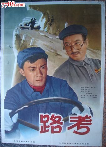 西康涅狄格州立大学Diploma in Public Administration